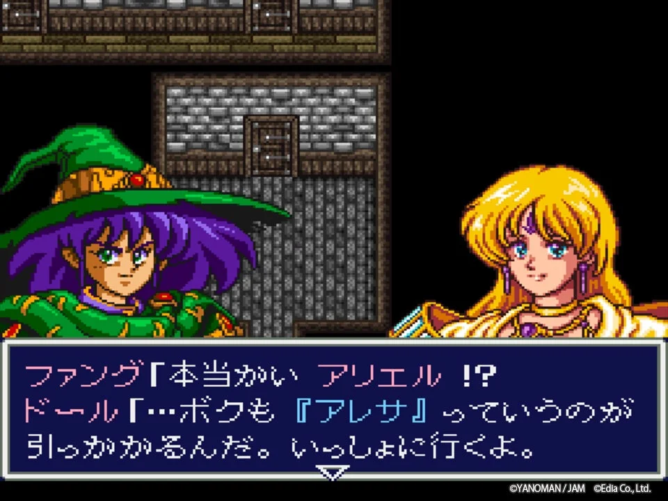 ゲーム画面：キャラクター対話