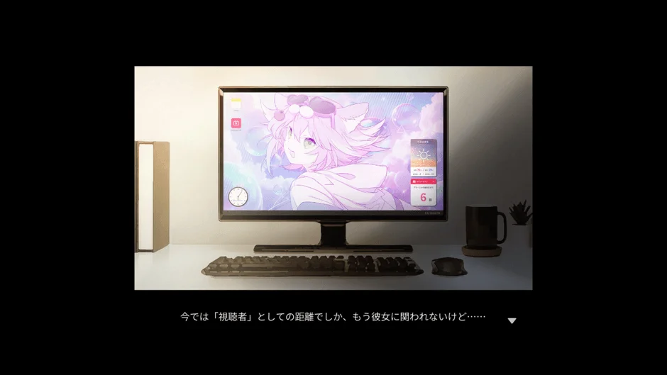 PCのデスクトップ画面に表示されたゲーム画面
