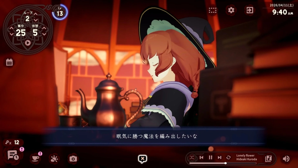 女性キャラクターが目を閉じティーポットのそばにいる、UIあり