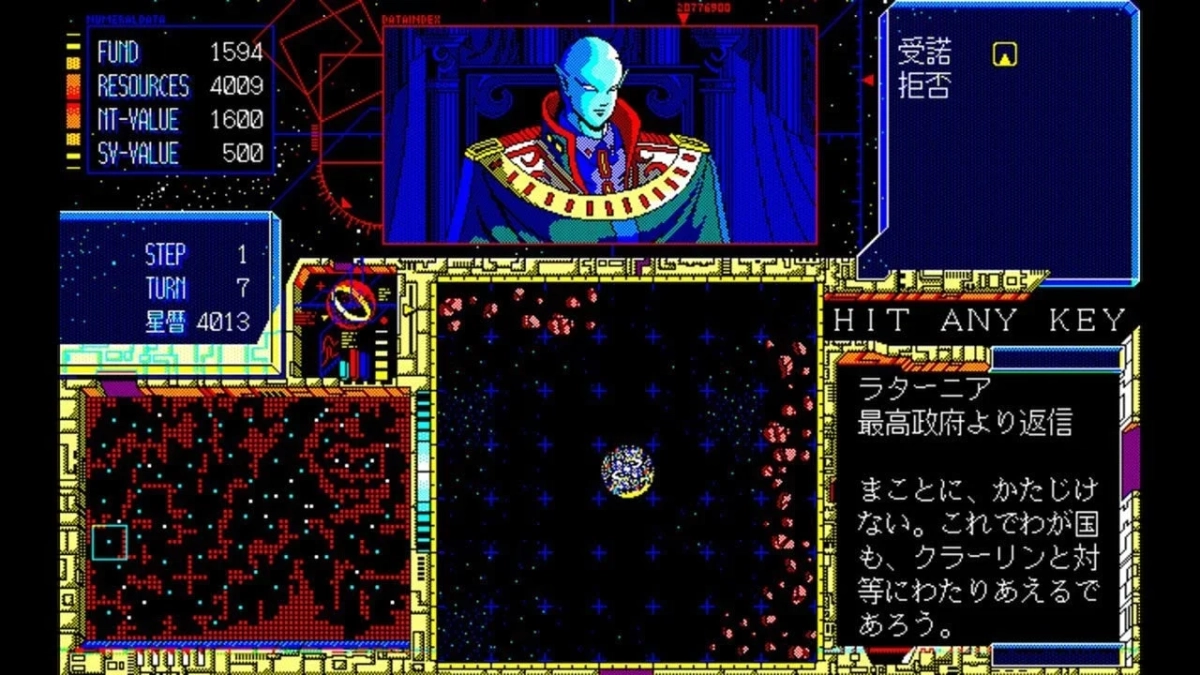 レトロなSF戦略ゲームの画面。エイリアンキャラクター、資源やターン数などのゲーム情報、そして「ラターニア最高政府」からのメッセージが表示されており、宇宙を舞台にしたシミュレーションゲームのようだ。