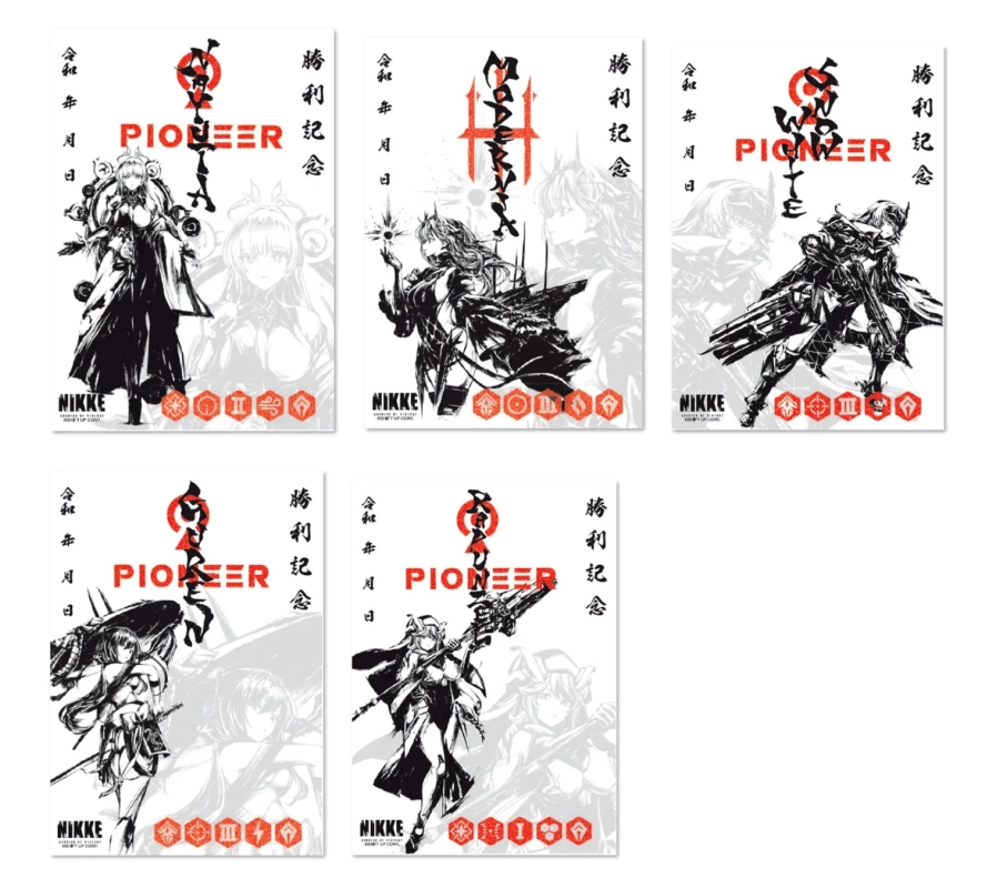 墨絵女神印 全5種