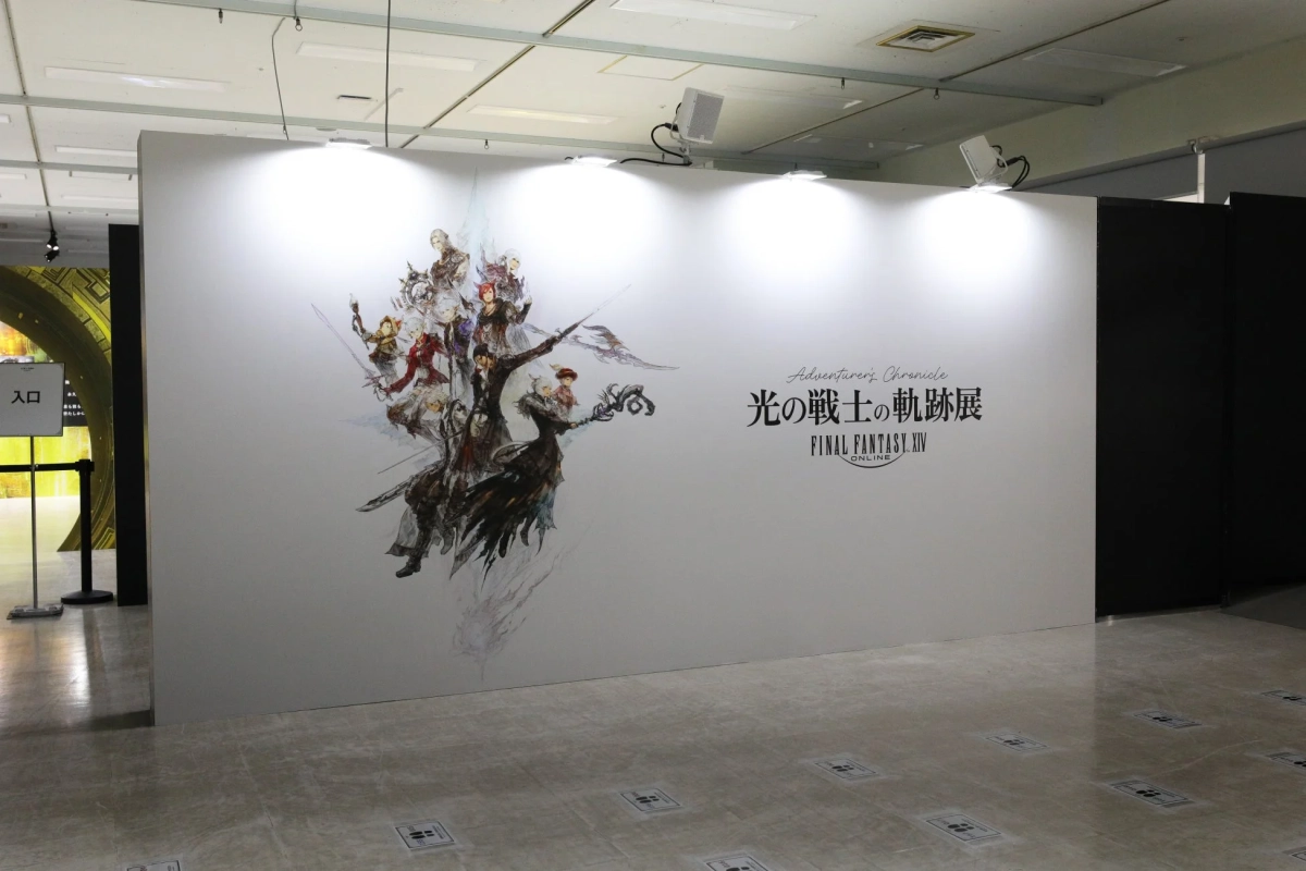 光の戦士の軌跡展入口の様子