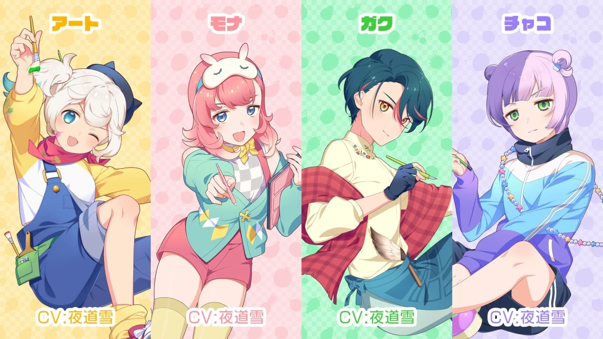 キャラクターボイス担当