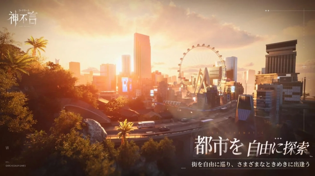 夕焼けに染まる都市の景観