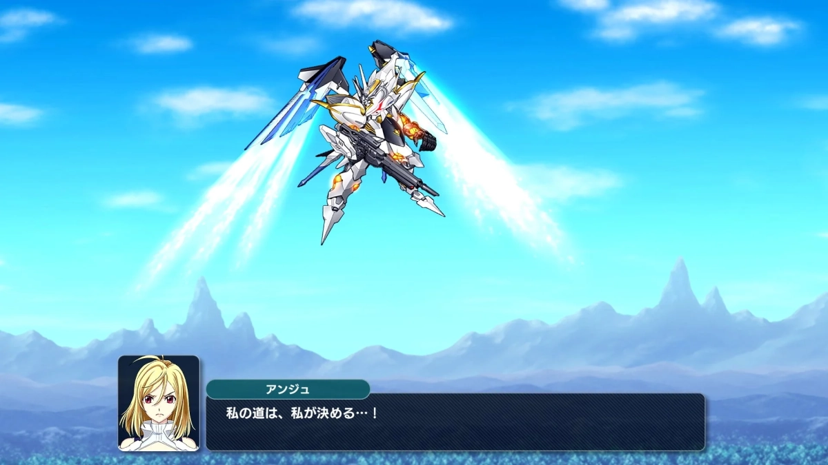 ヴィルキス飛行シーン