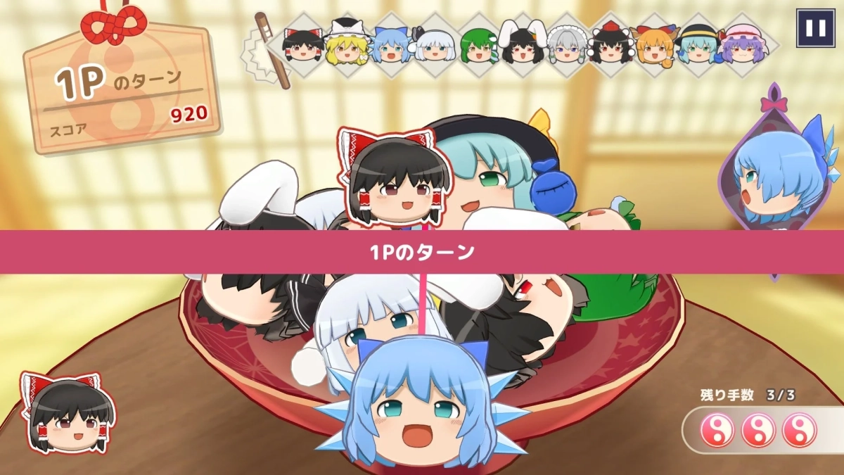 対戦モードのゲームプレイ画面