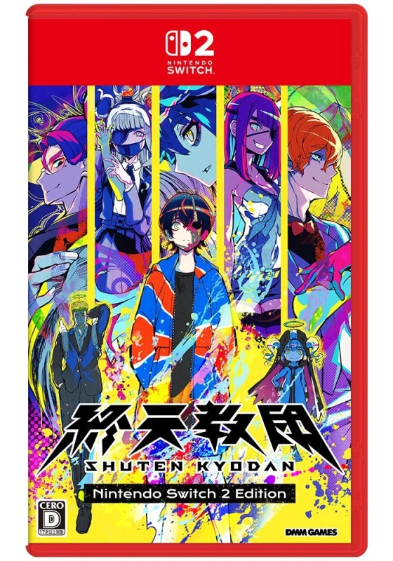 Nintendo Switch™2 Editionパッケージ