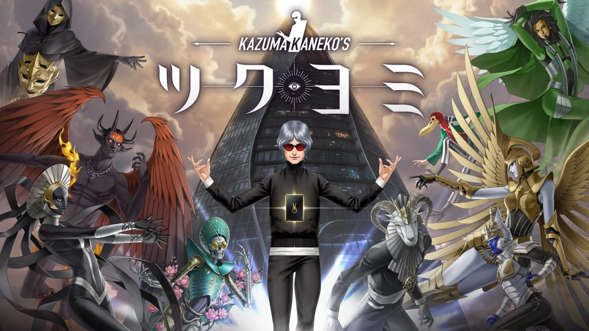 KAZUMA KANEKO’S ツクヨミ キービジュアル