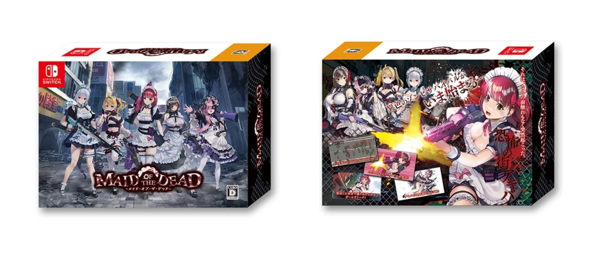 限定版ボックスと通常版パッケージ