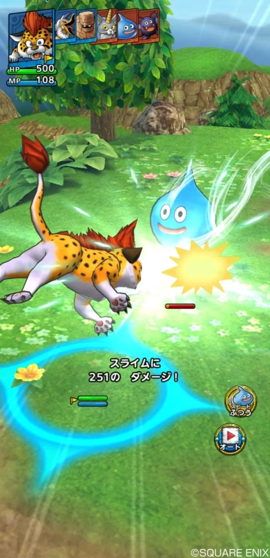 ドラゴンクエストタクト ゲーム画面2