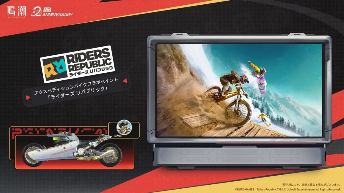 鳴潮とライダーズ リパブリックのコラボレーションバイクペイント