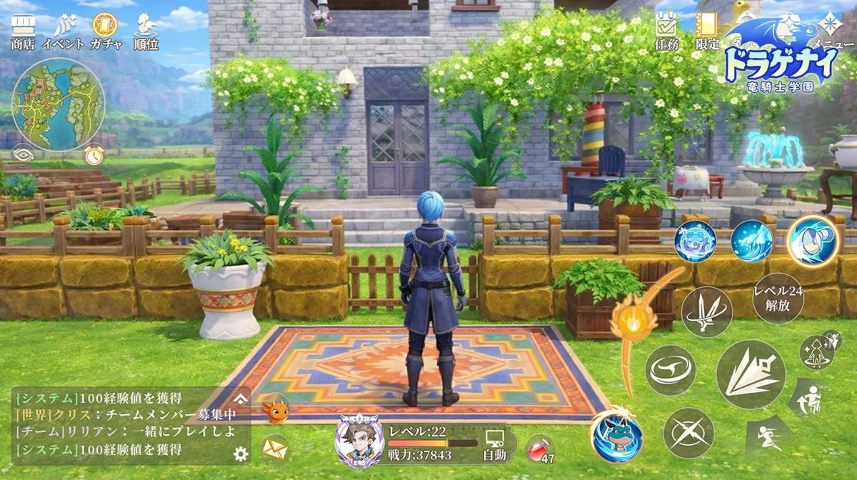 ホーム機能画面1