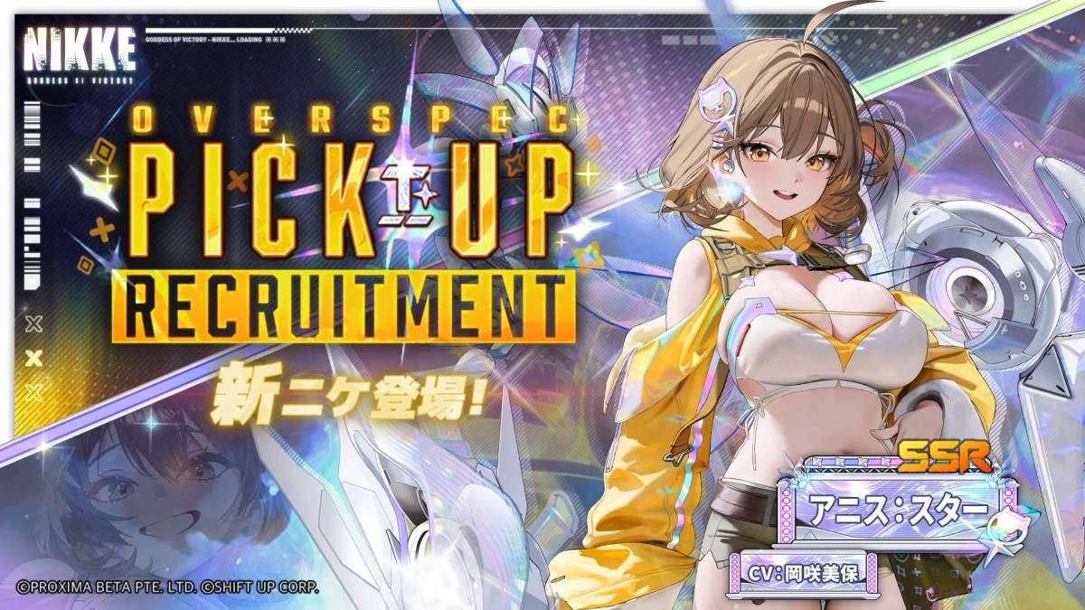 新SSRニケ アニス：スター