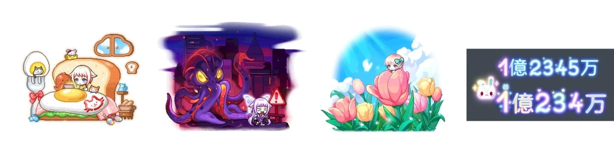 ゴールドアップルアイテム1