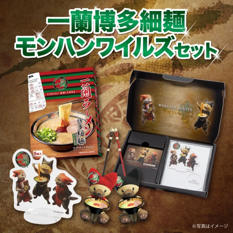 一蘭博多細麺 モンハンワイルズセット