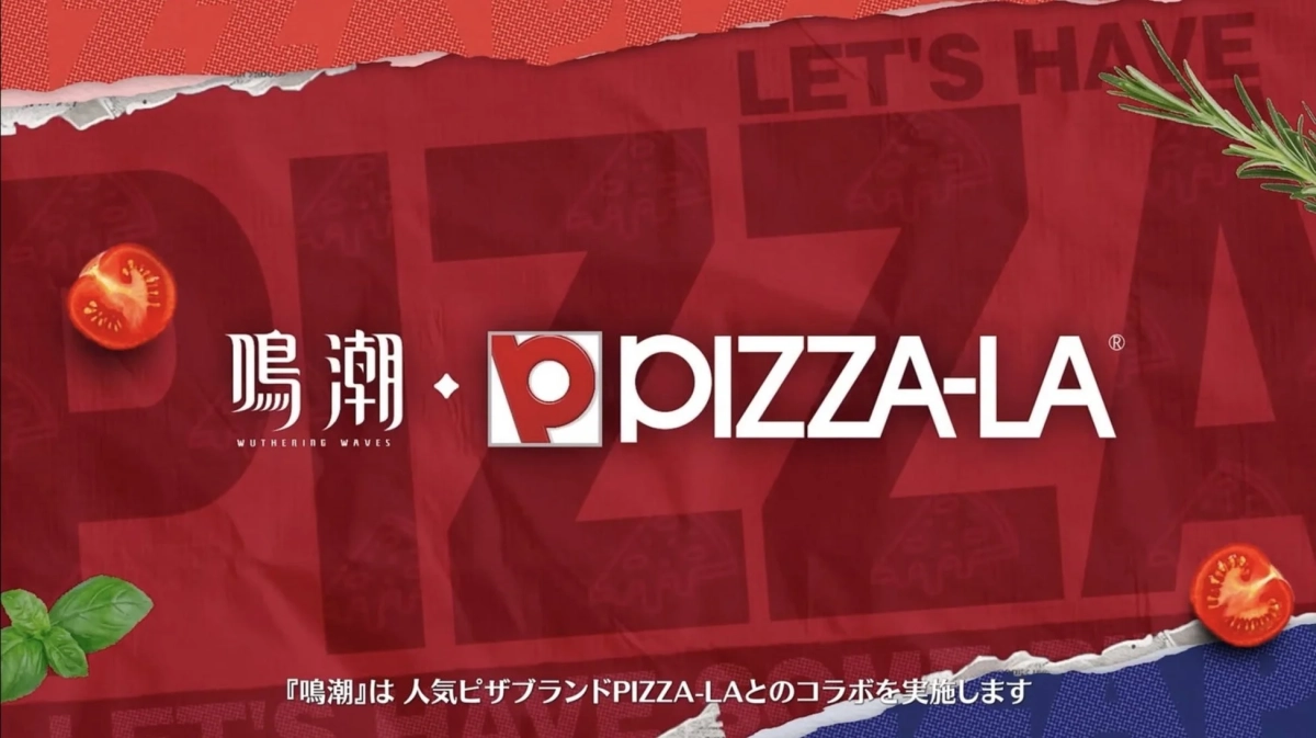 鳴潮とPIZZA-LAのコラボレーション告知