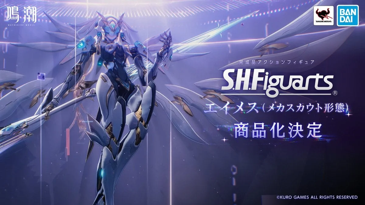 鳴潮のエイメス(メカスカウト形態)のS.H.Figuartsフィギュア商品化告知