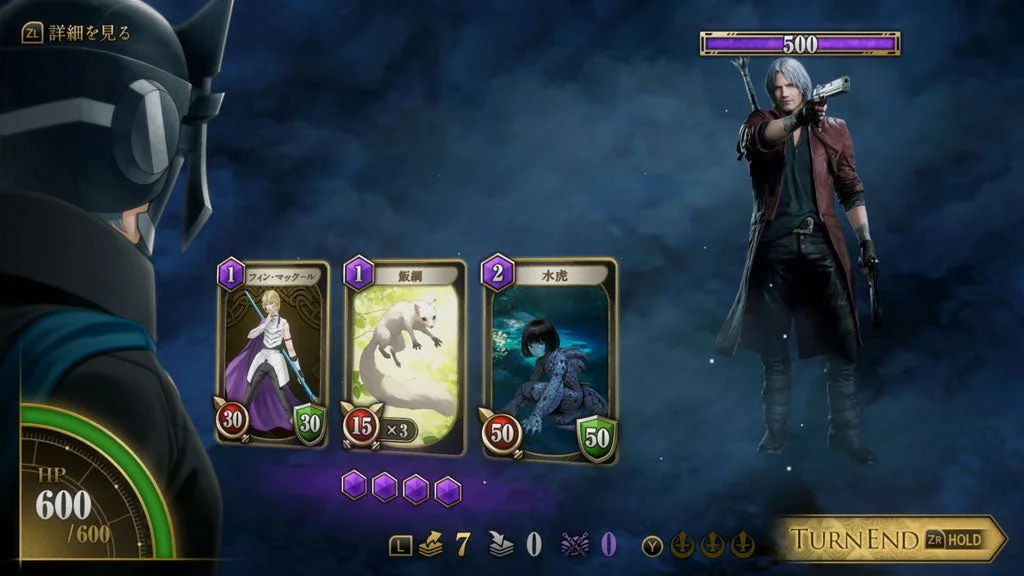 ダンテとのバトル画面