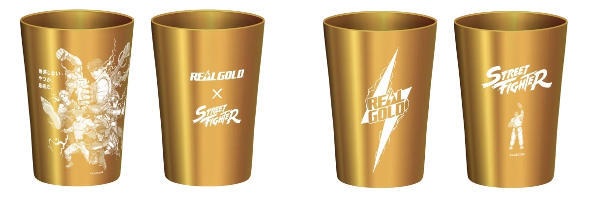 リアルゴールドとストリートファイターのタンブラー