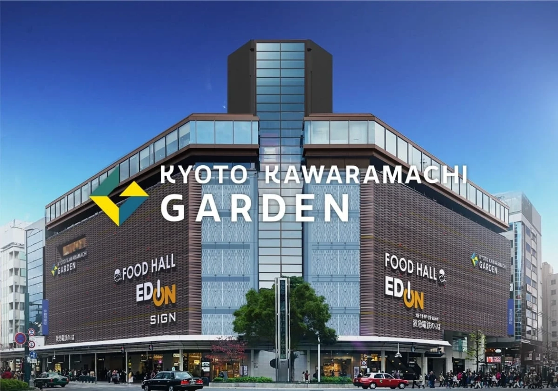 KYOTO KAWARAMACHI GARDEN 外観