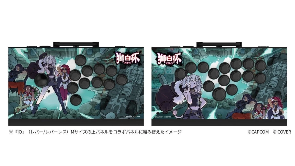 iO コラボパネルを組み替えたイメージ