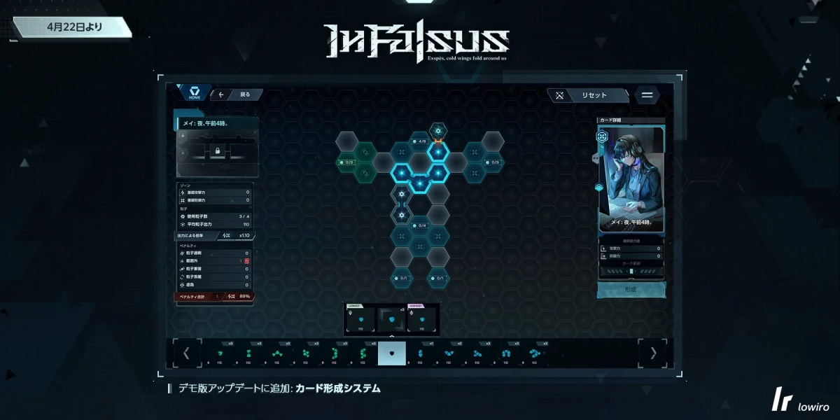 カード形成システム