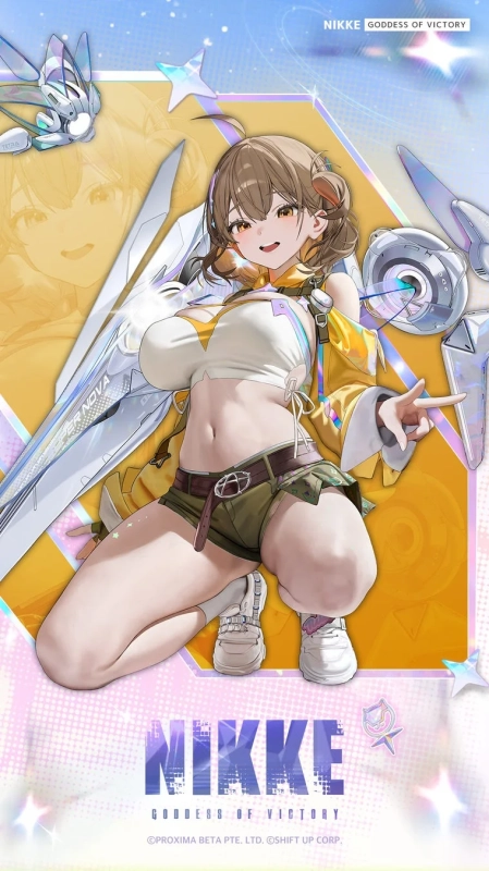 アニス：スター