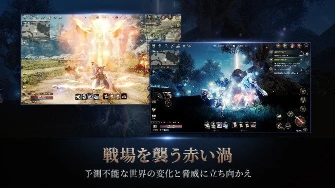 幻想的な世界観のRPGゲーム画面