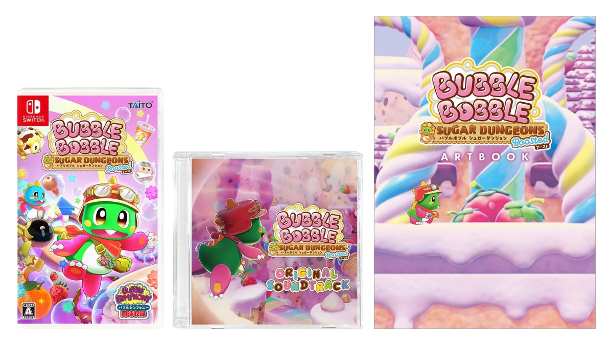 スペシャルパック