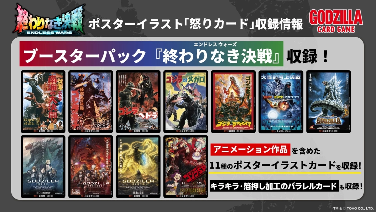 ポスターイラスト「怒りカード」