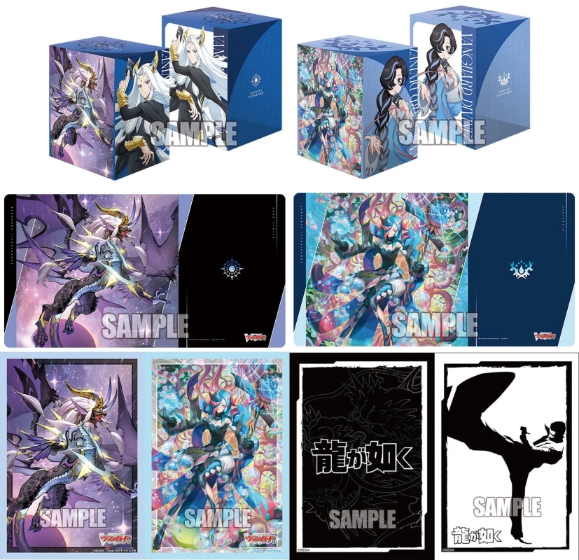 関連サプライ商品