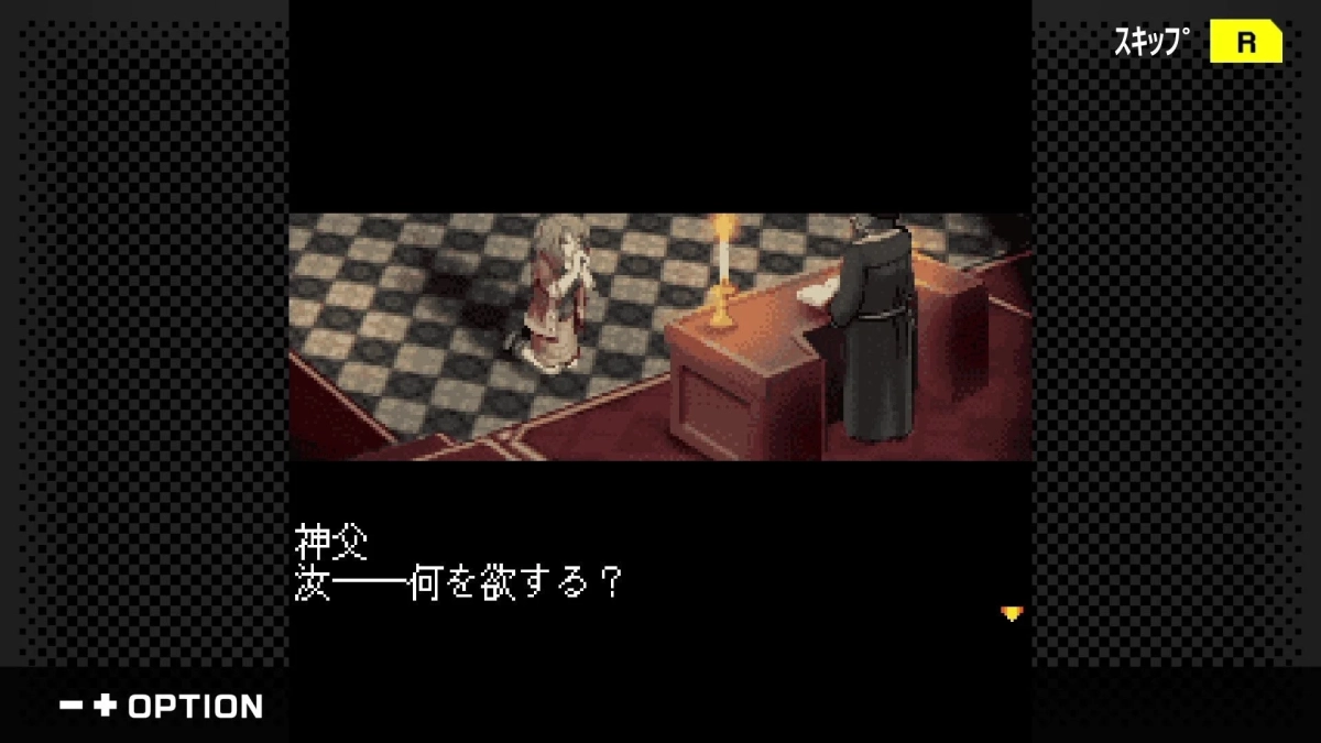 ゲーム画面 会話シーン 神父