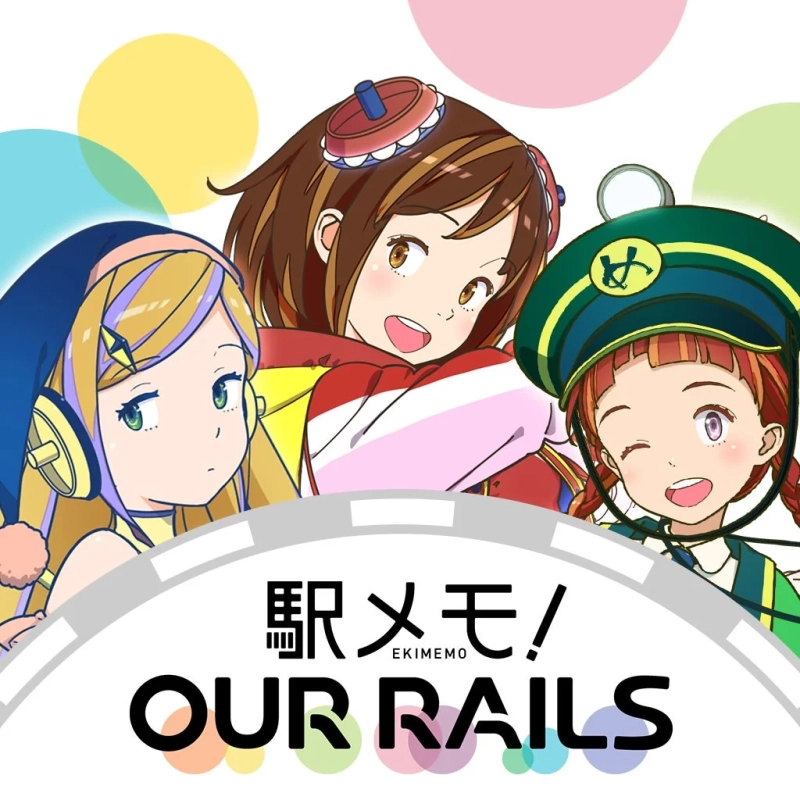 駅メモ!Our Railsロゴ