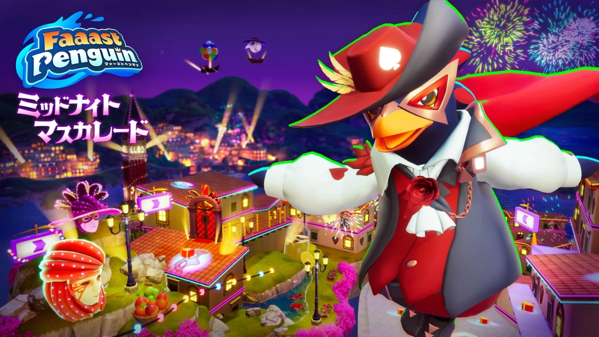 ミッドナイト マスカレード