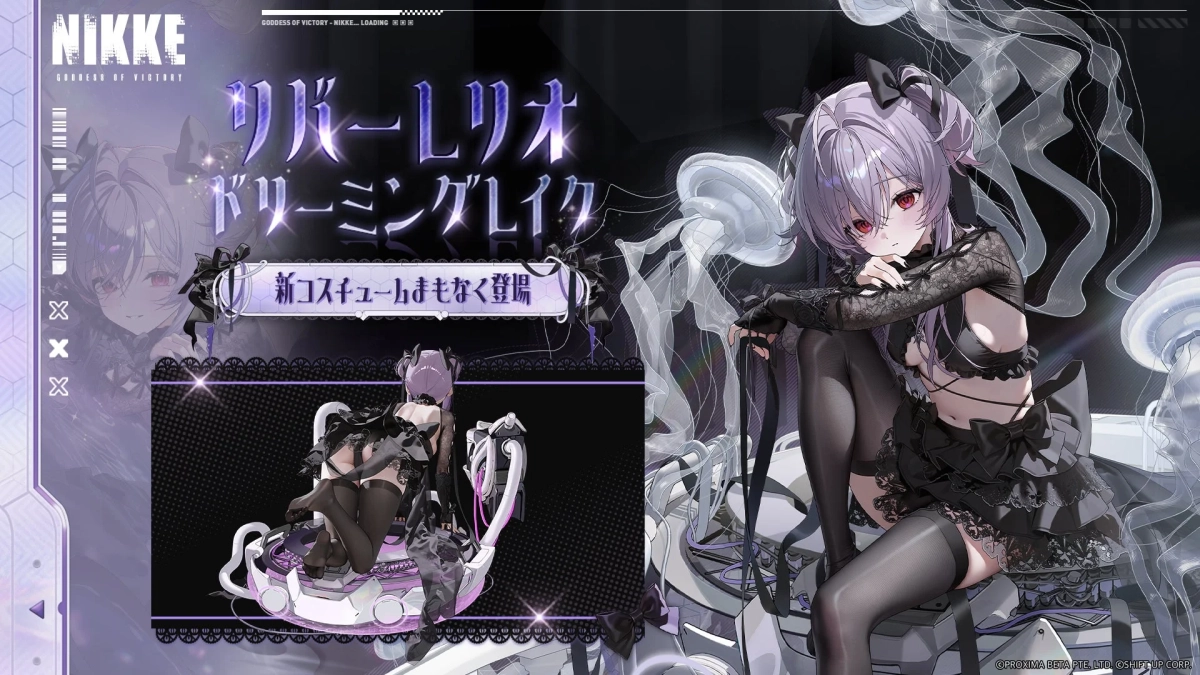 リバーLリオ ドリーミング レイク 新コスチューム