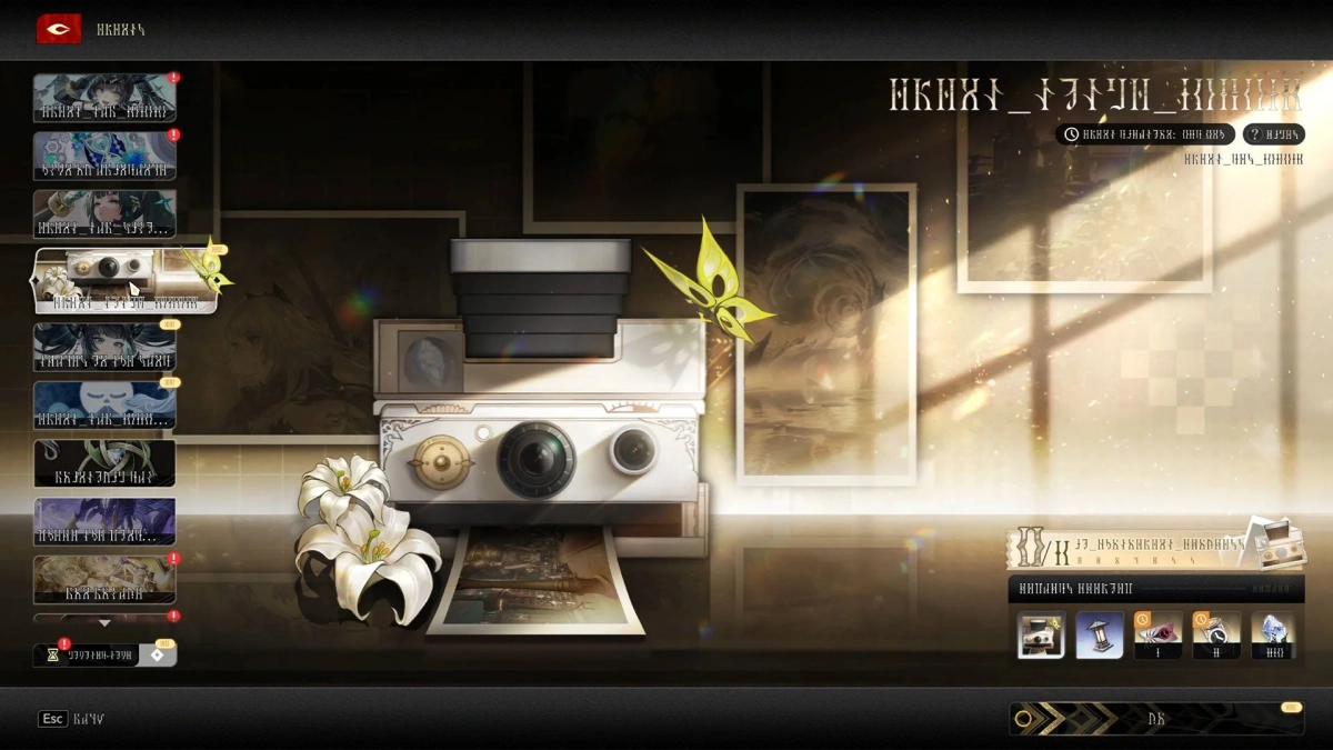 凍りついた追憶