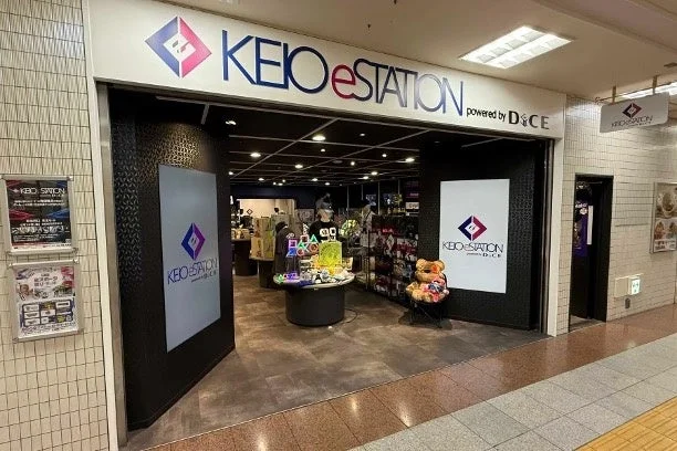 KEIO eSTATION外観
