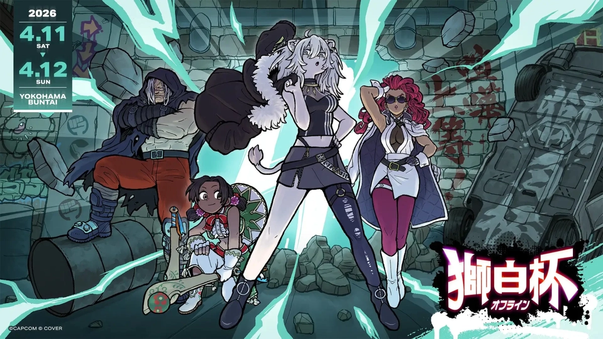 獅白杯 オフライン イベント告知イラスト