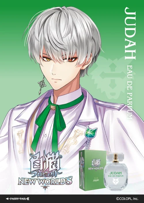 ジュダ 香水