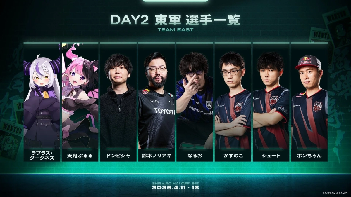 獅白杯オフライン〜東西対抗戦〜 東軍