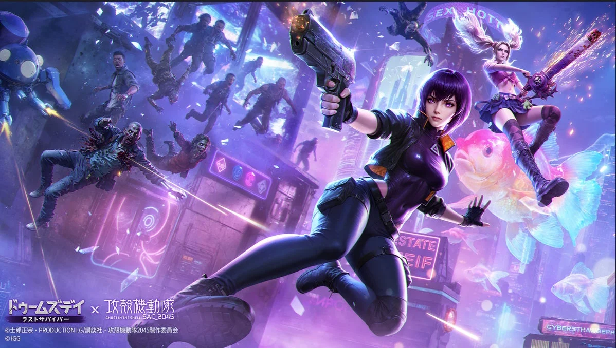 公安9課装備保管庫