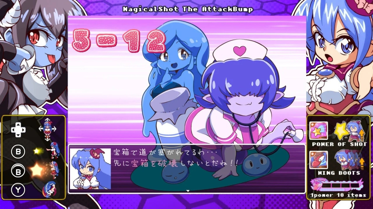 ゲームプレイ画面4