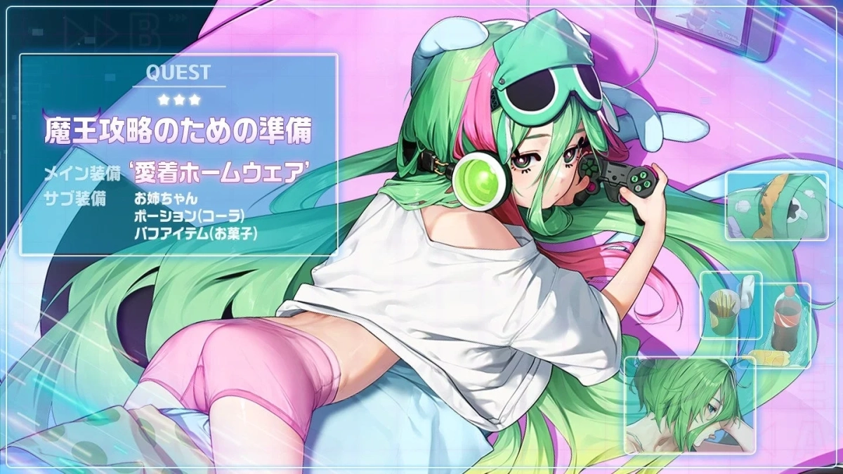 イレイナの新スキン