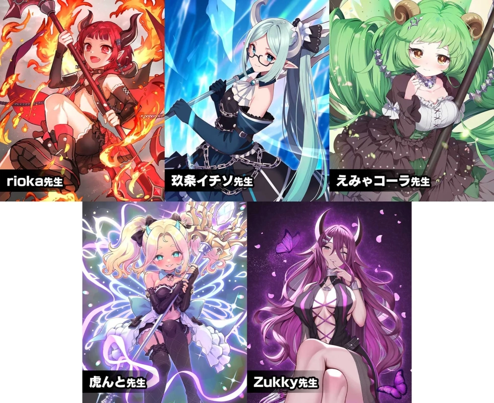 クリエイターズコラボ悪魔