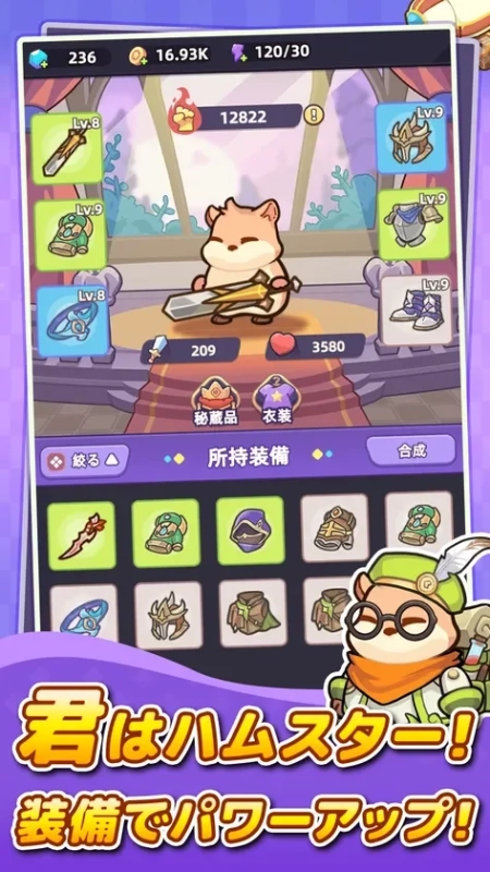 『闇カワ!』コンテンツ紹介3