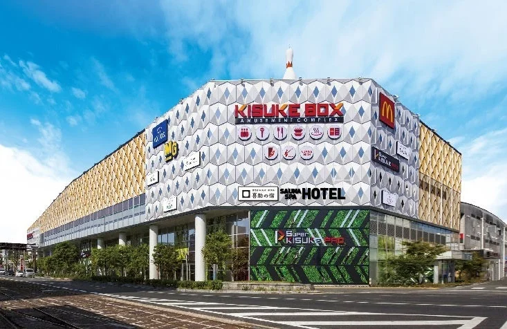 キスケBOX施設外観