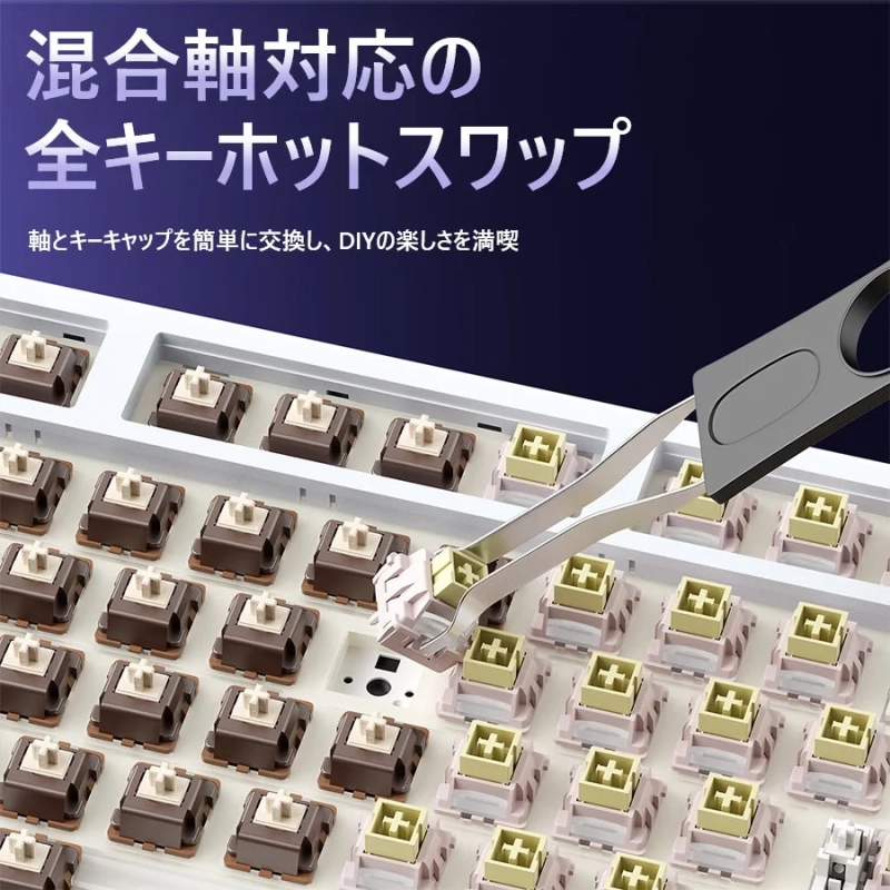 ホットスワップ対応の基盤