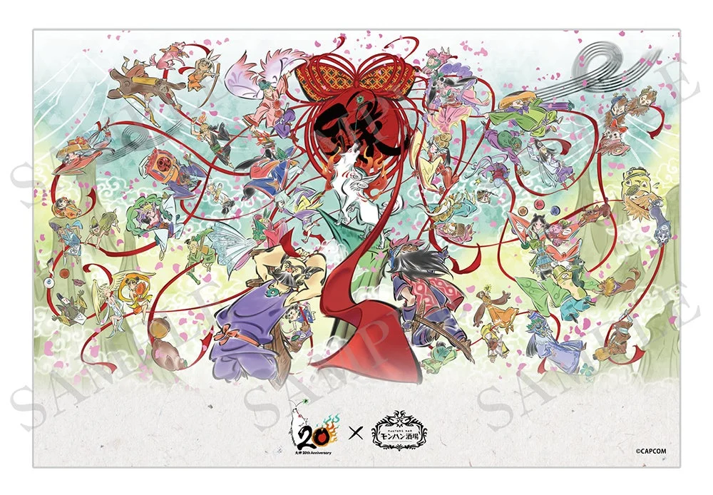 大神とモンハン酒場のコラボレーションイラスト