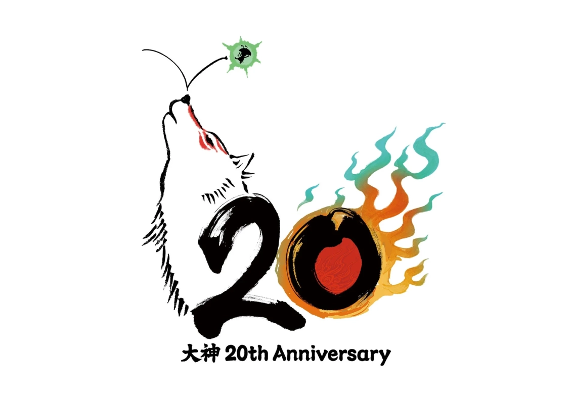 大神20周年記念ロゴ