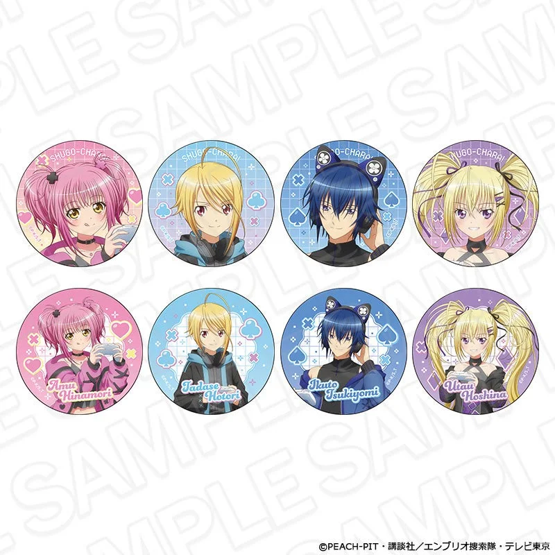 キラキラカンバッジ(ランダム) ゲーミング ver.